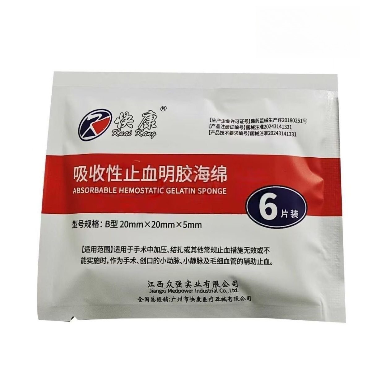 Dental Trauma Gelatin Hemostat - đánh giá và giá Teeth Whitening From Home